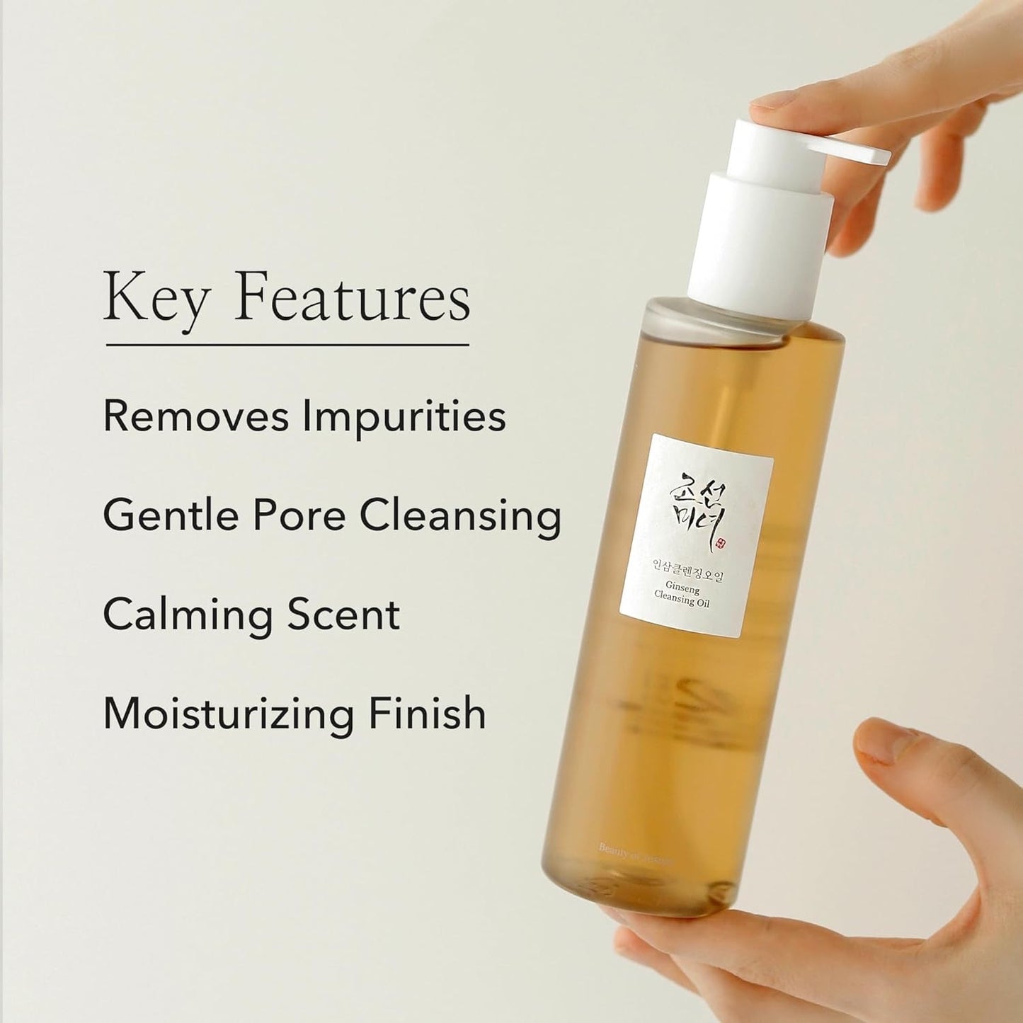 Beauty of Joseon Ginseng Cleansing  Oil