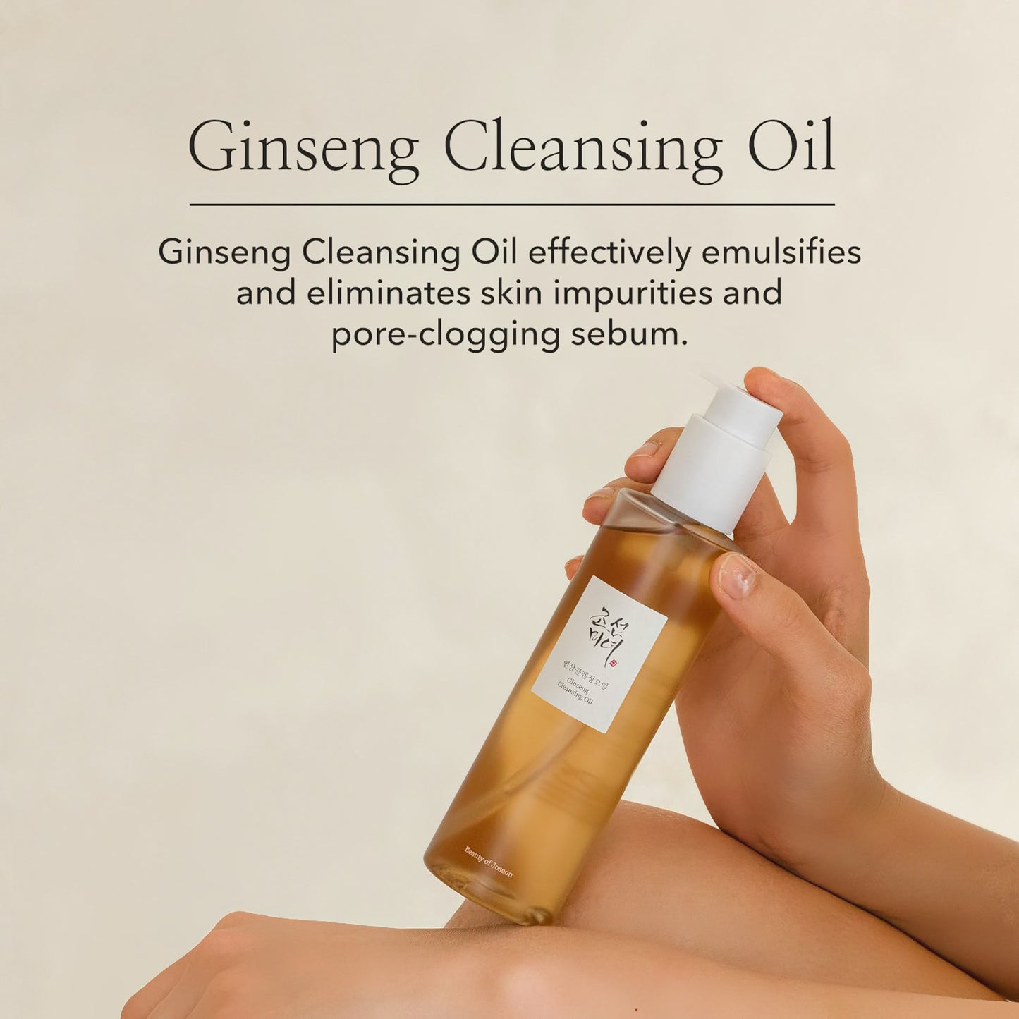 Beauty of Joseon Ginseng Cleansing  Oil